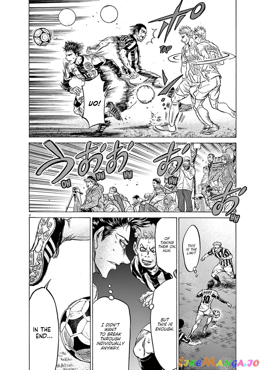Ao Ashi, Chapter 201 image 08